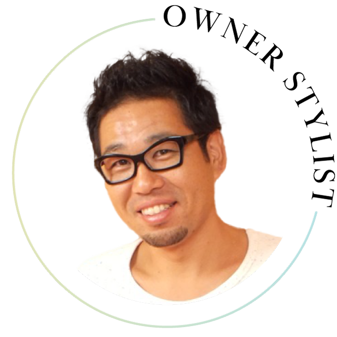 オーナースタイリスト向井